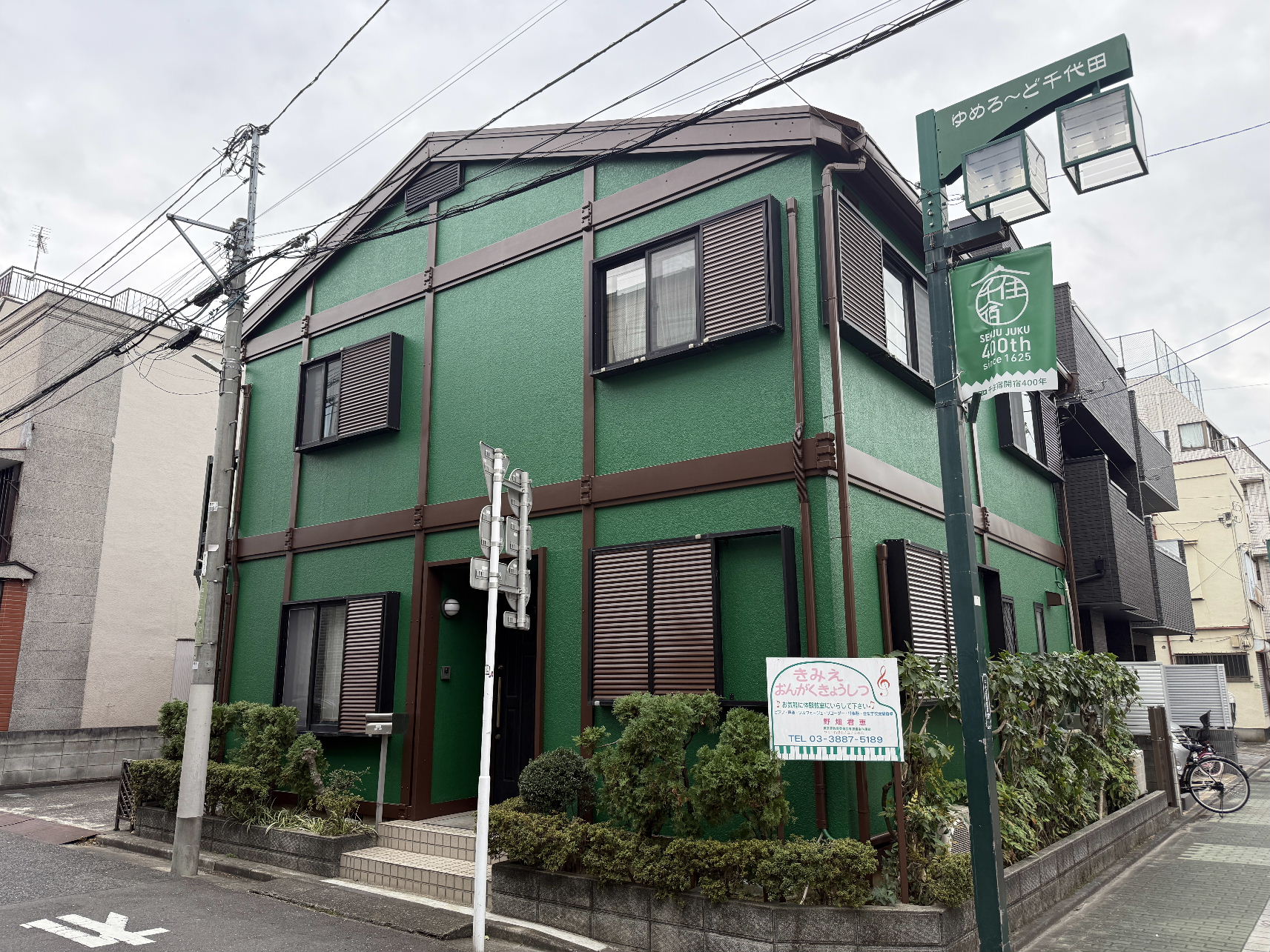外壁塗替え工事